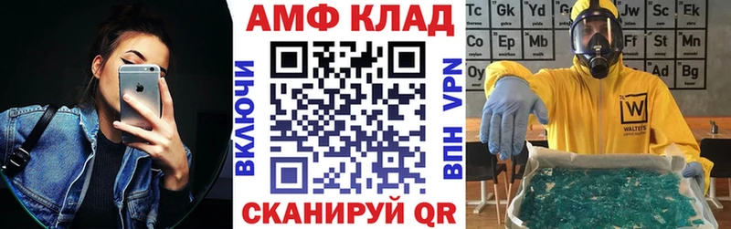 Amphetamine Розовый  наркота  blacksprut онион  Новочебоксарск 