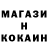 Кетамин VHQ Maxat Sanakayev