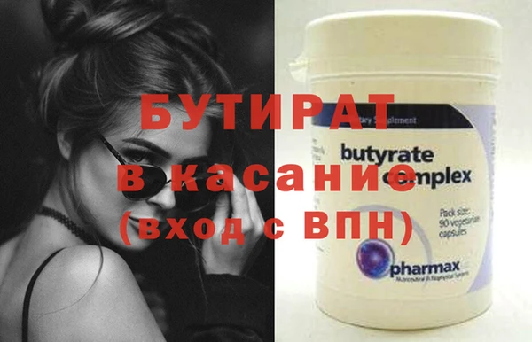 прущие крисы Абаза
