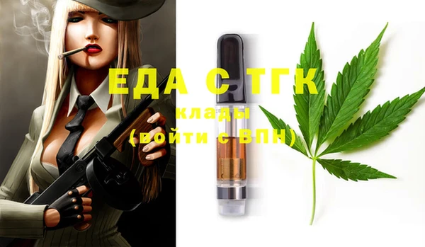 прущие крисы Абаза