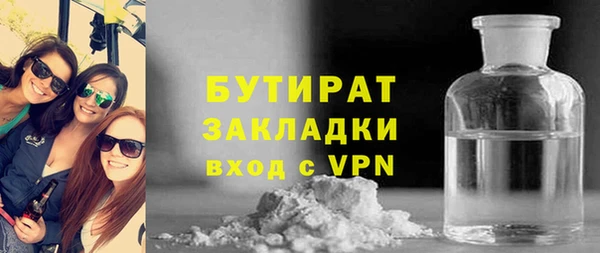 прущие крисы Абаза