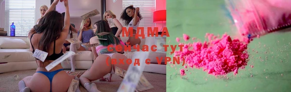 прущие крисы Абаза