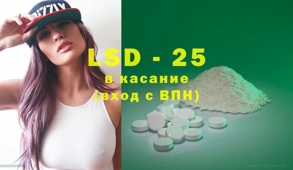 прущие крисы Абаза