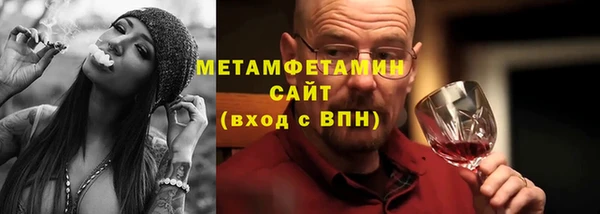гашик Абинск