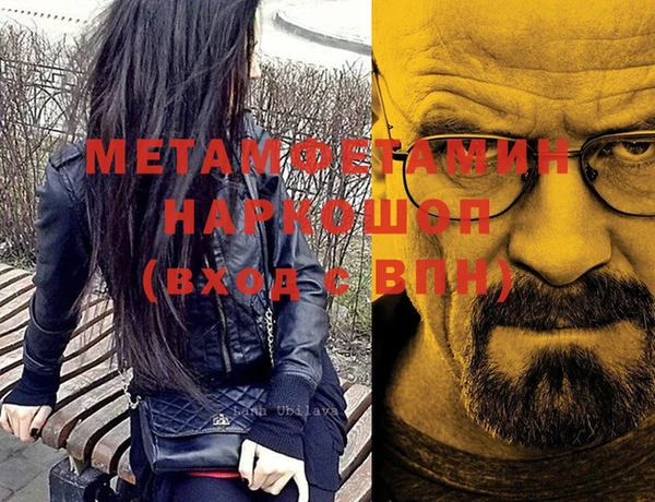 крисы Абдулино