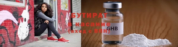 прущие крисы Абаза