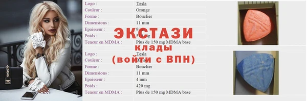 гашик Абинск