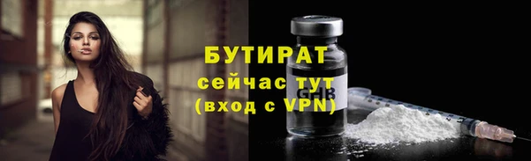 крисы Абдулино
