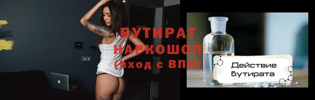 гашик Абинск