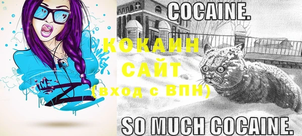 гашик Абинск