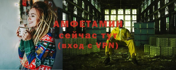 крисы Абдулино