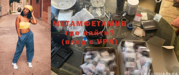 гашик Абинск