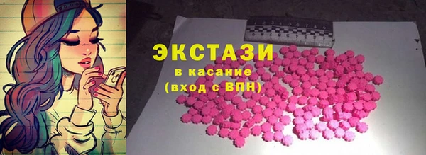 крисы Абдулино