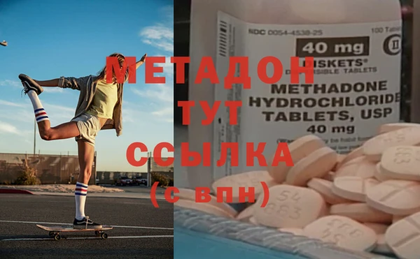 mdma Дмитров