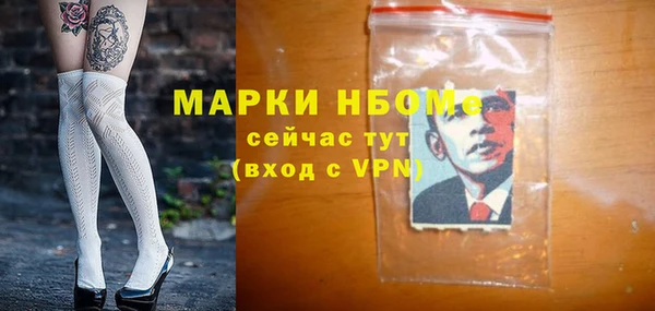 гашик Абинск