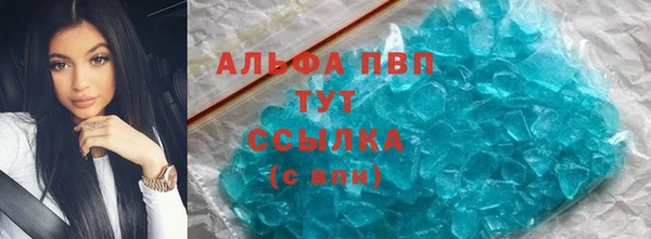 гашик Абинск
