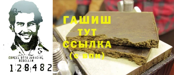 прущие крисы Абаза