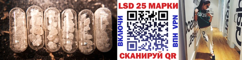 Лсд 25 экстази кислота  ссылка на мегу ссылка  darknet Telegram  Новочебоксарск 