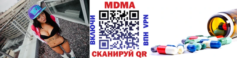 ссылка на мегу ONION Новочебоксарск МДМА кристаллы цены