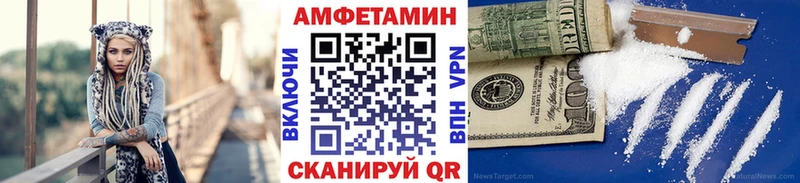 Метамфетамин винт  Новочебоксарск 