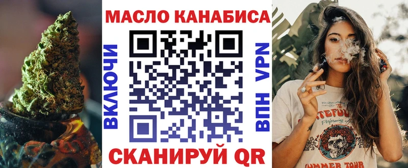 продажа наркотиков  Новочебоксарск  Дистиллят ТГК гашишное масло 